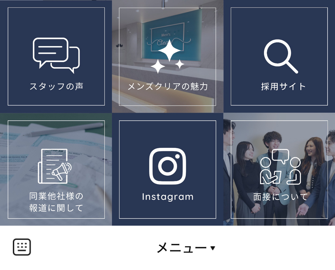 脱毛サロン　メンズクリア【採用】のLINEリッチメニューデザインのサムネイル