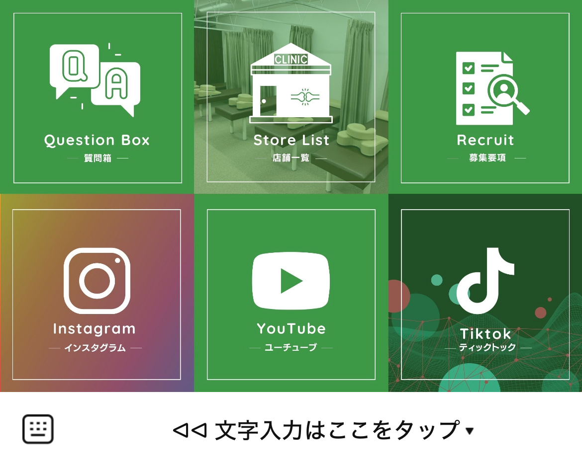 (株)リーフ 採用担当のLINEリッチメニューデザインのサムネイル