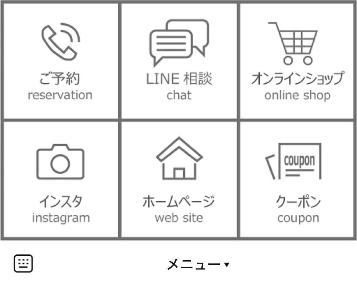 インテリアサイトグロウのLINEリッチメニューデザイン