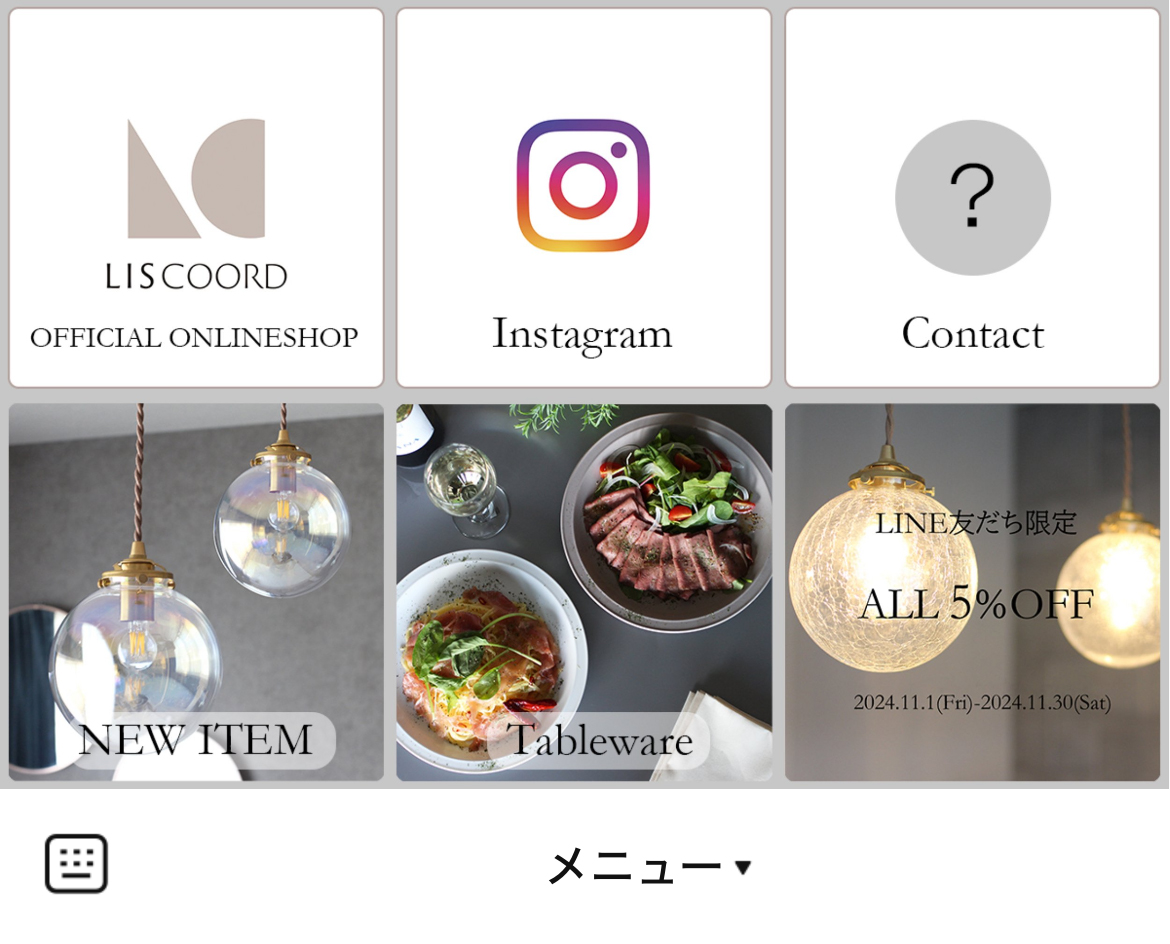 リズコードのLINEリッチメニューデザイン