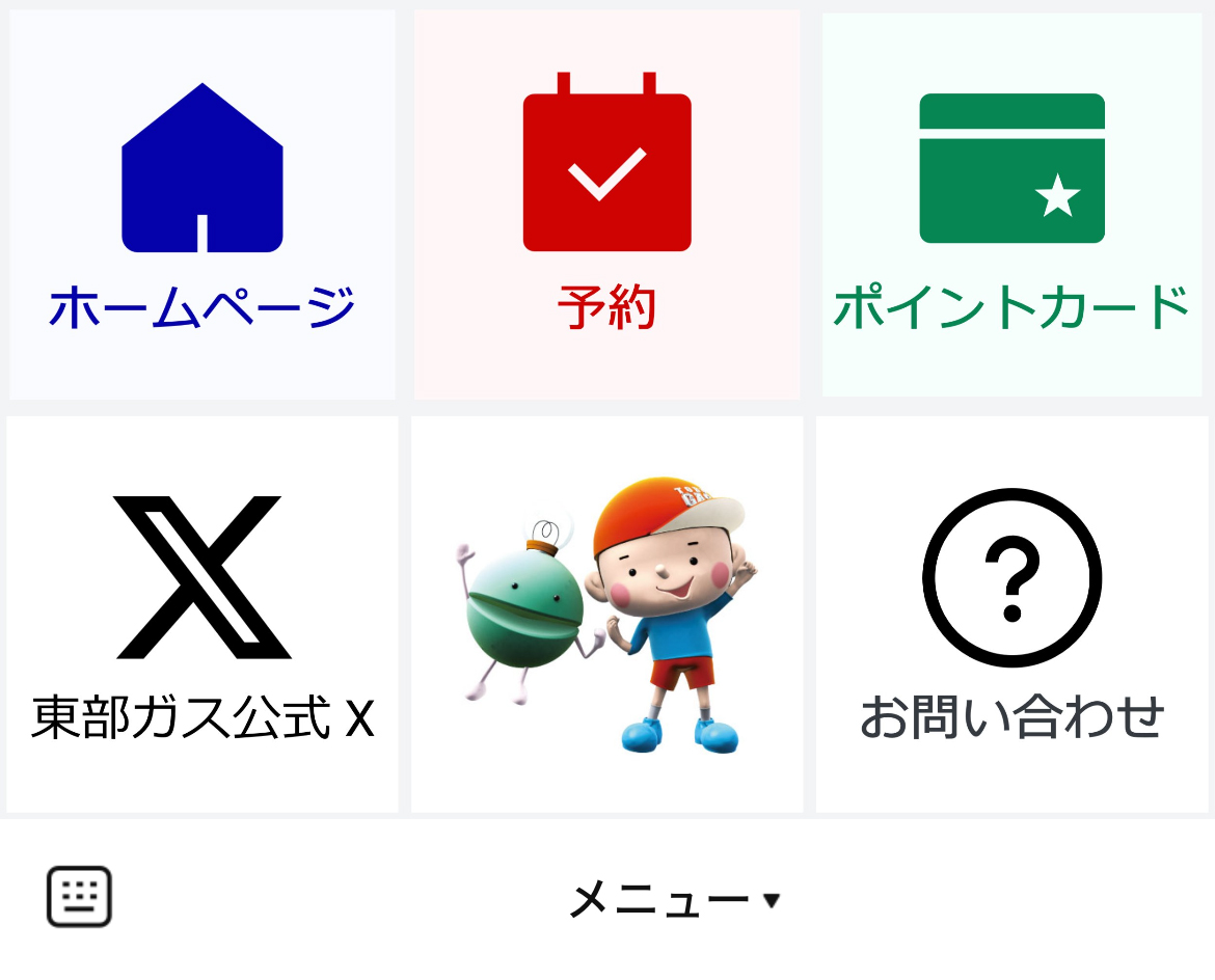 Gasta東部ガスLIFESTUDIOのLINEリッチメニューデザイン