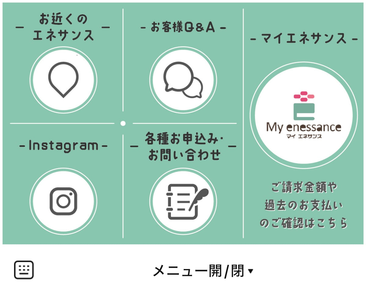 エネサンス関東のLINEリッチメニューデザイン
