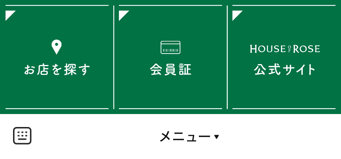 ハウス オブ ローゼのLINEリッチメニューデザイン