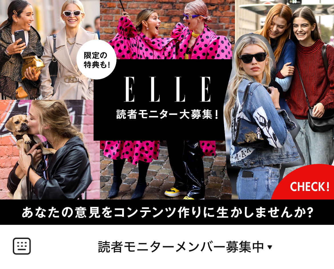 ELLE JapanのLINEリッチメニューデザイン