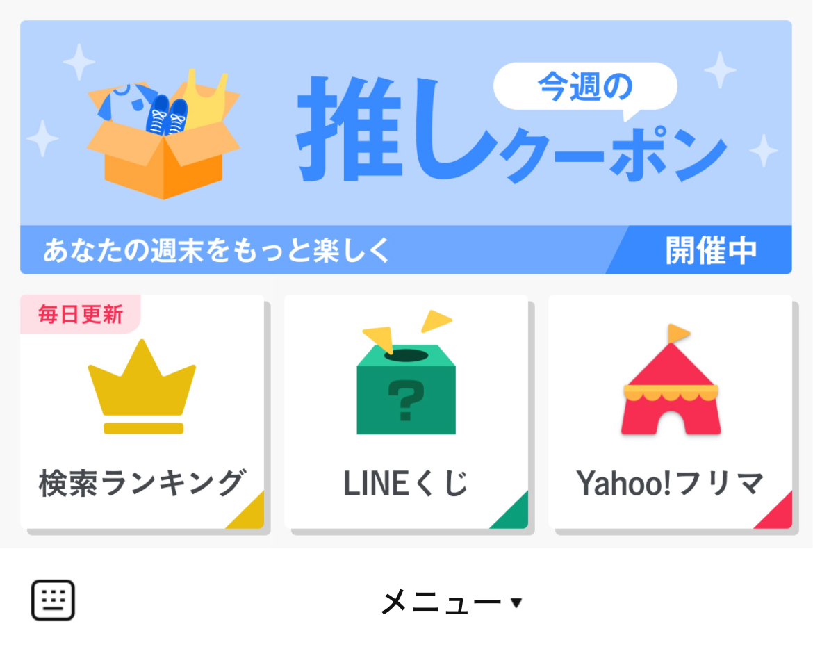 Yahoo!フリマのLINEリッチメニューデザイン