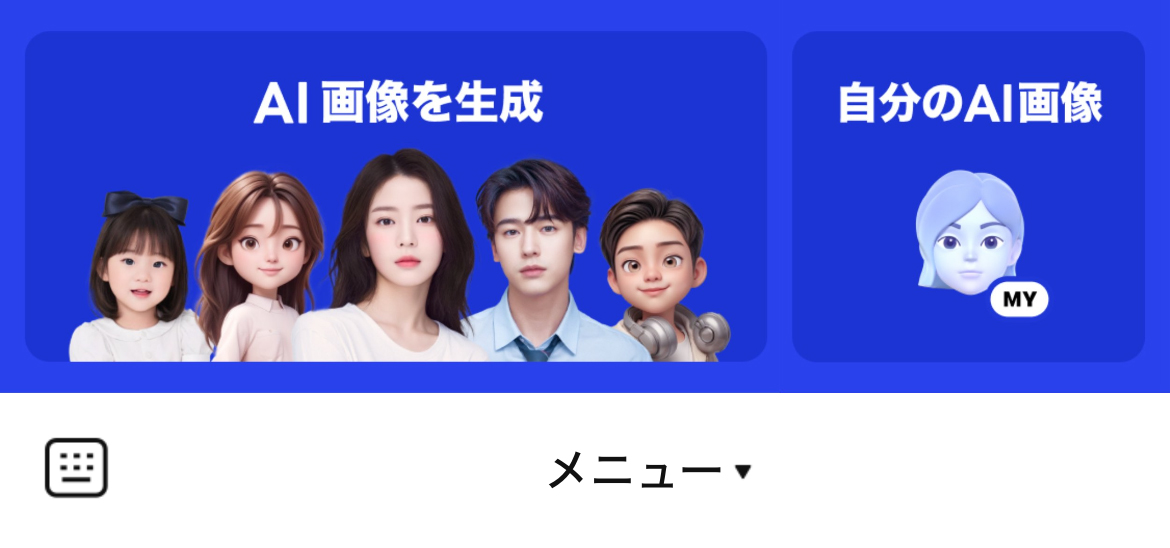 LINE プロフィールスタジオのLINEリッチメニューデザイン