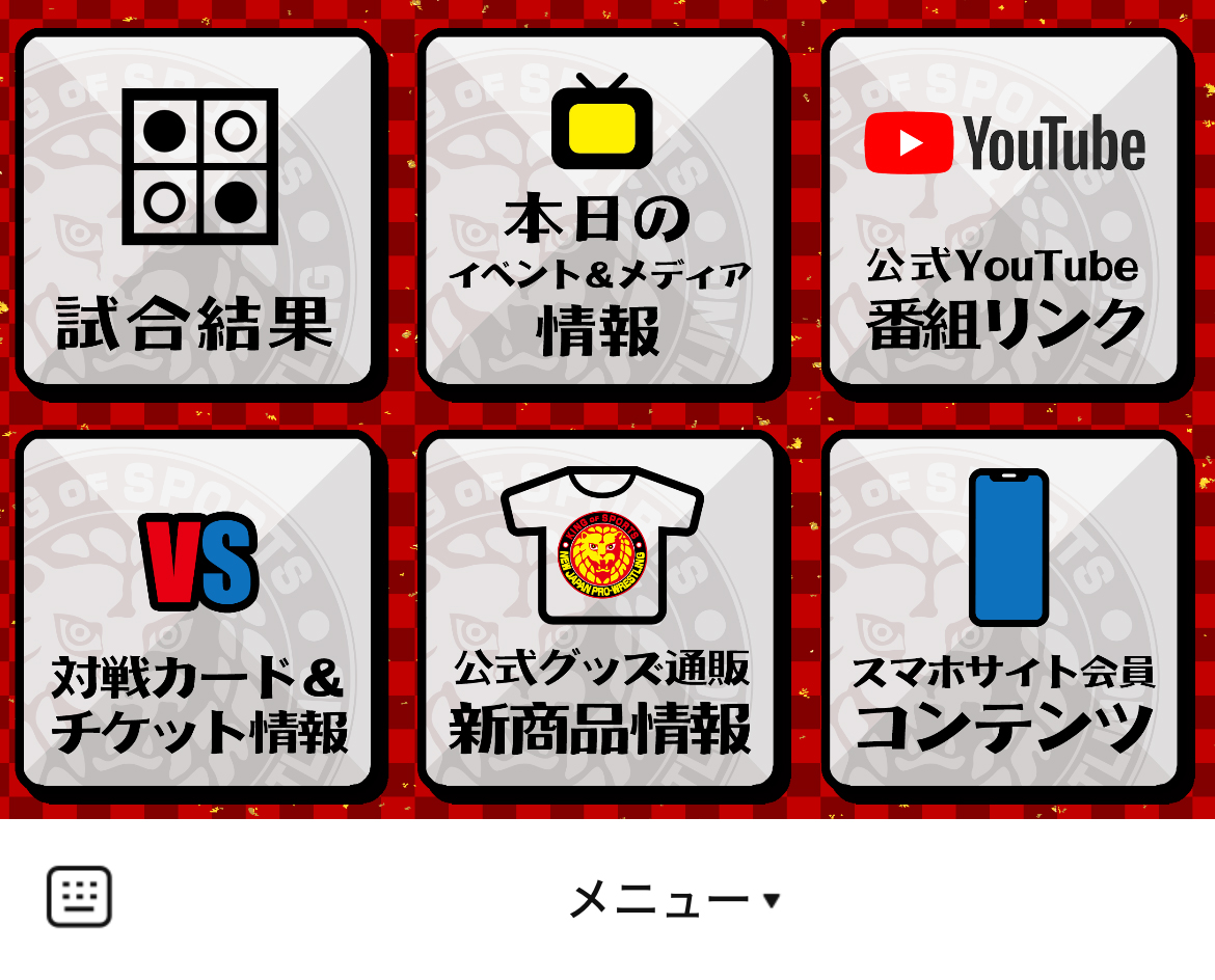 新日本プロレスリングのLINEリッチメニューデザイン