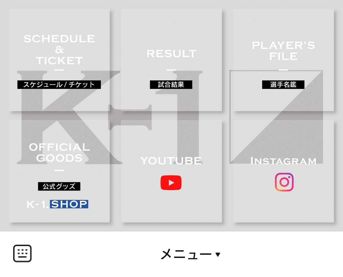 K-1◪GROUPのLINEリッチメニューデザイン