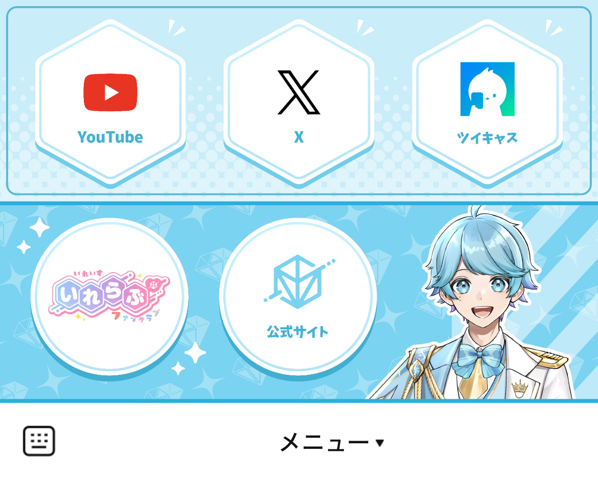 -hotoke-🎲いれいすのLINEリッチメニューデザインのサムネイル