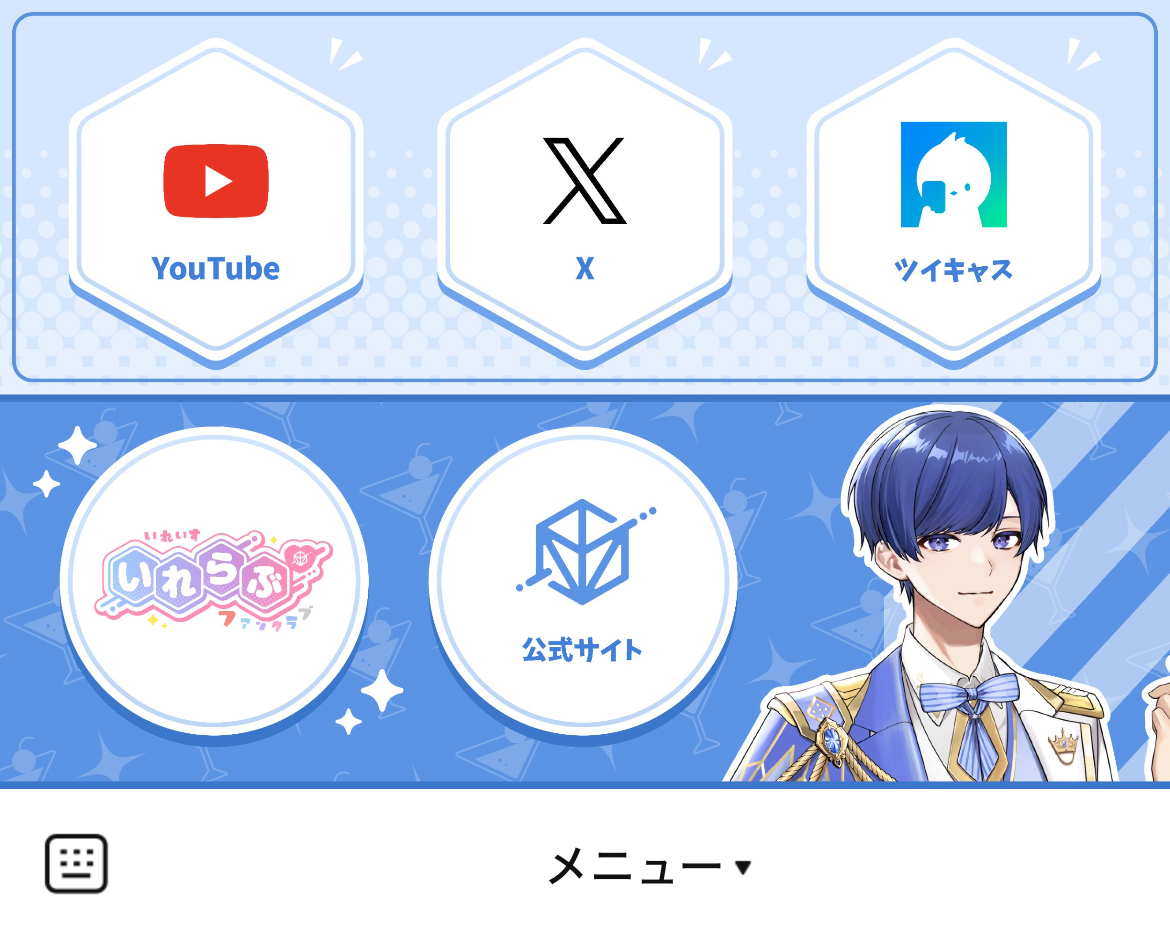 If🎲いれいすのLINEリッチメニューデザインのサムネイル