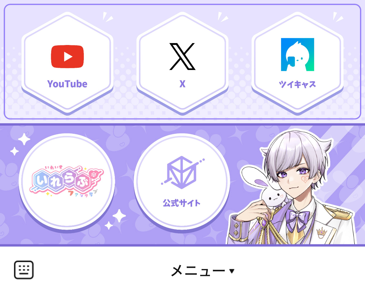 初兎🎲いれいすのLINEリッチメニューデザインのサムネイル