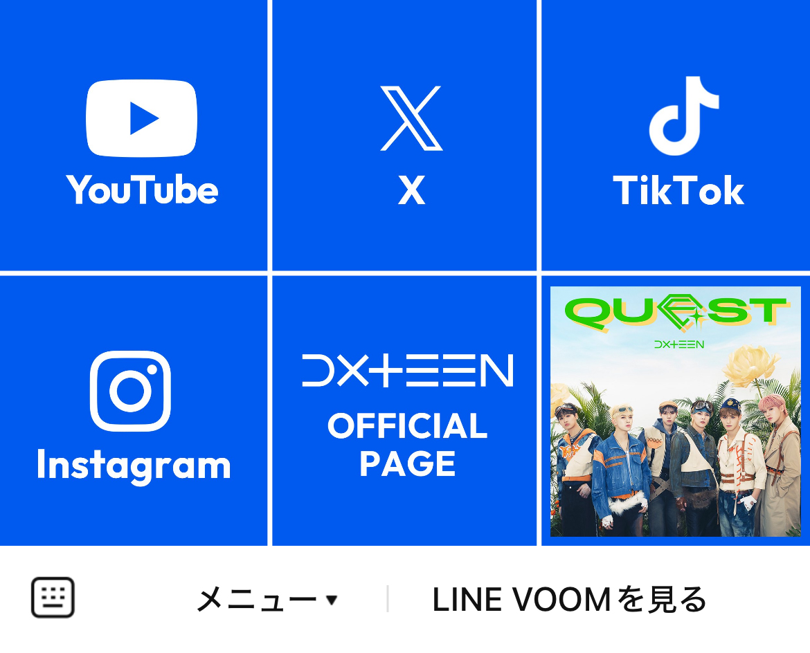 DXTEENのLINEリッチメニューデザインのサムネイル