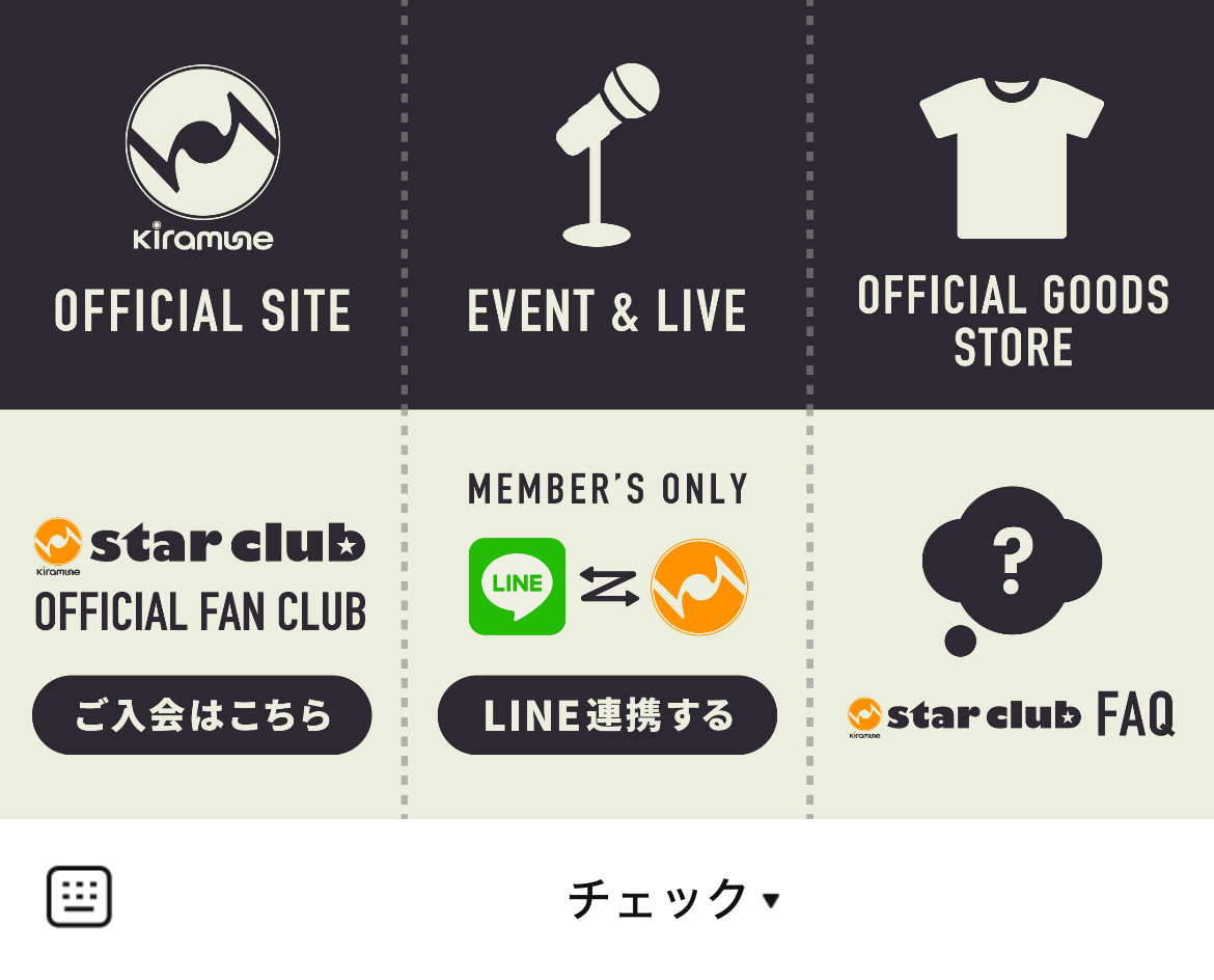 Kiramune Star ClubのLINEリッチメニューデザインのサムネイル