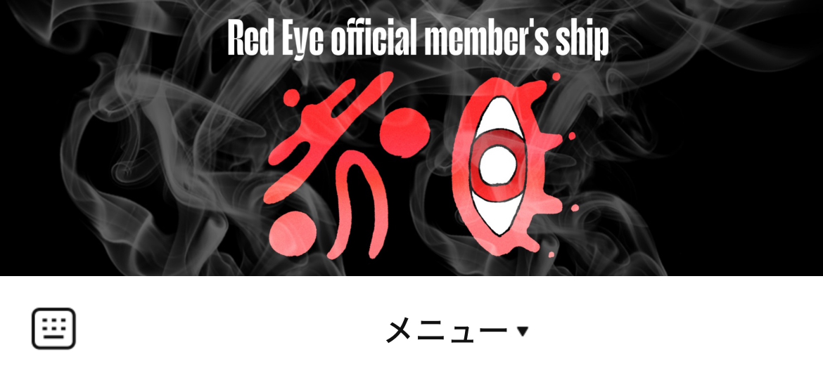 Red EyeのLINEリッチメニューデザインのサムネイル