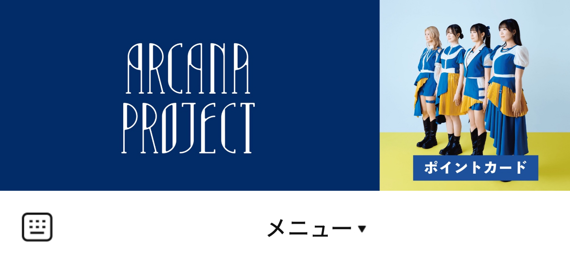 ARCANA PROJECTのLINEリッチメニューデザインのサムネイル