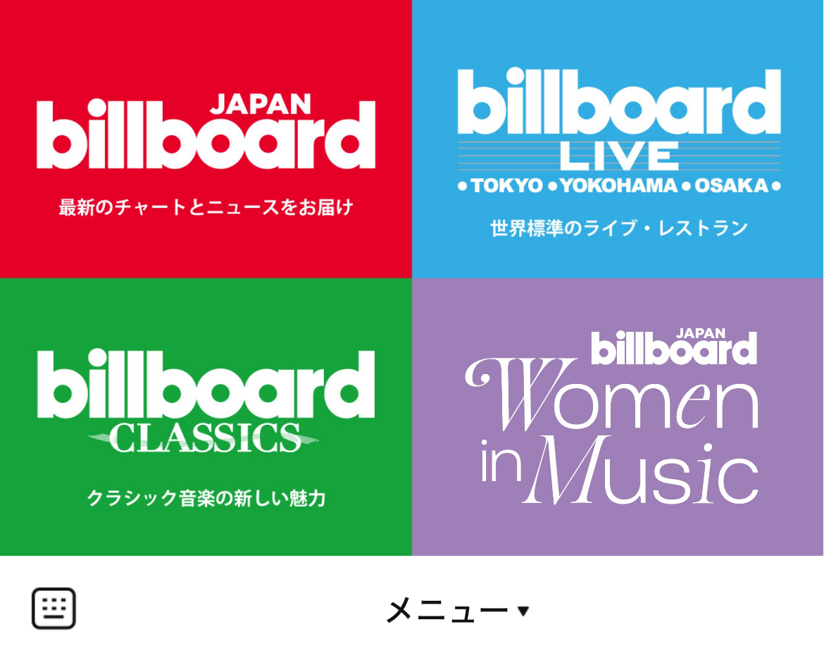 Billboard JAPANのLINEリッチメニューデザイン