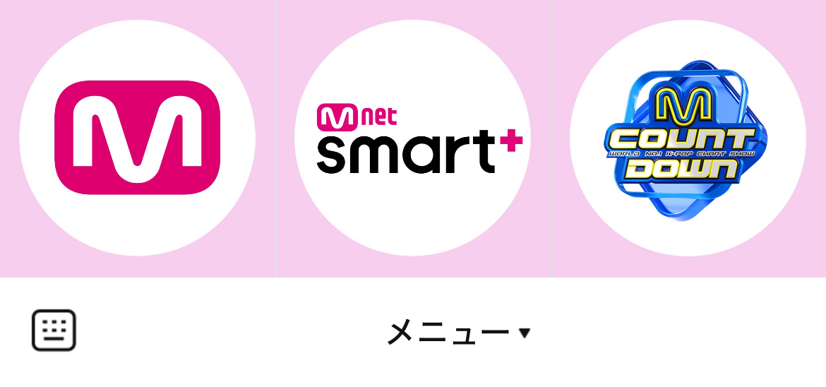 MnetのLINEリッチメニューデザイン