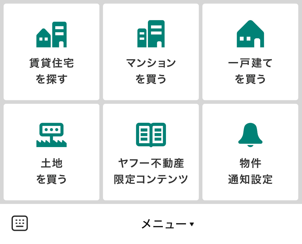 Yahoo!不動産のLINEリッチメニューデザイン